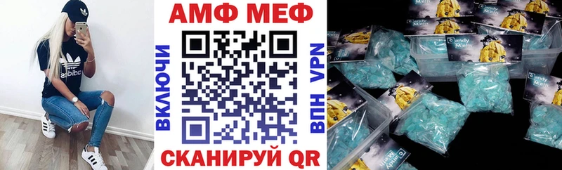 АМФ 97%  как найти закладки  Суоярви 