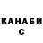А ПВП крисы CK zee Devil