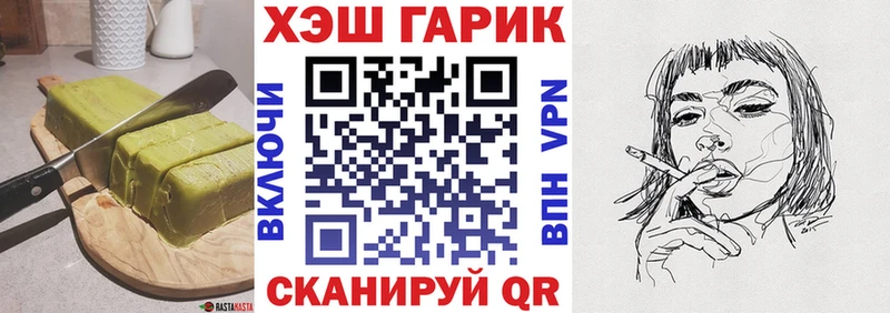 Еда ТГК марихуана Суоярви