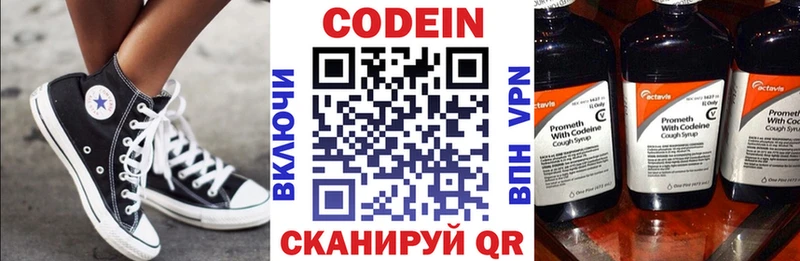 MEGA ссылка  Суоярви  Кодеиновый сироп Lean Purple Drank 