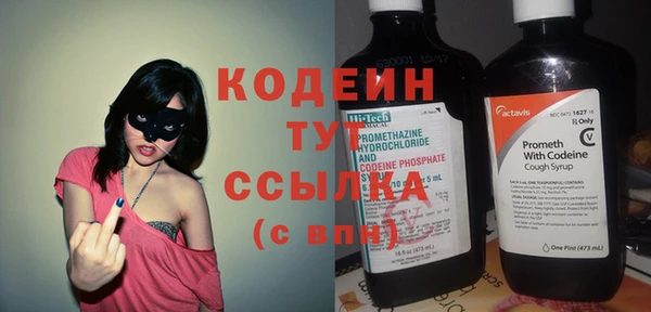 MESCALINE Переславль-Залесский