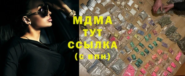 альфа пвп VHQ Аркадак