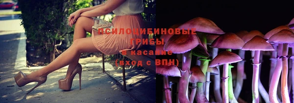 альфа пвп VHQ Аркадак