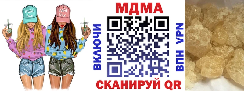 даркнет наркотические препараты  Суоярви  МДМА VHQ 