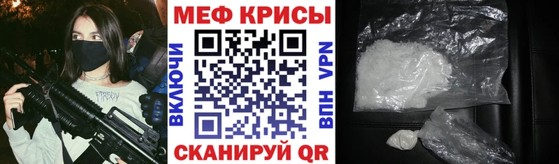 как найти наркотики  Суоярви  мега   Меф 4 MMC 