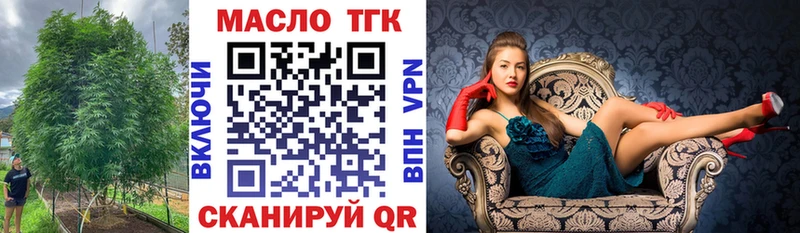 ТГК жижа  Суоярви 